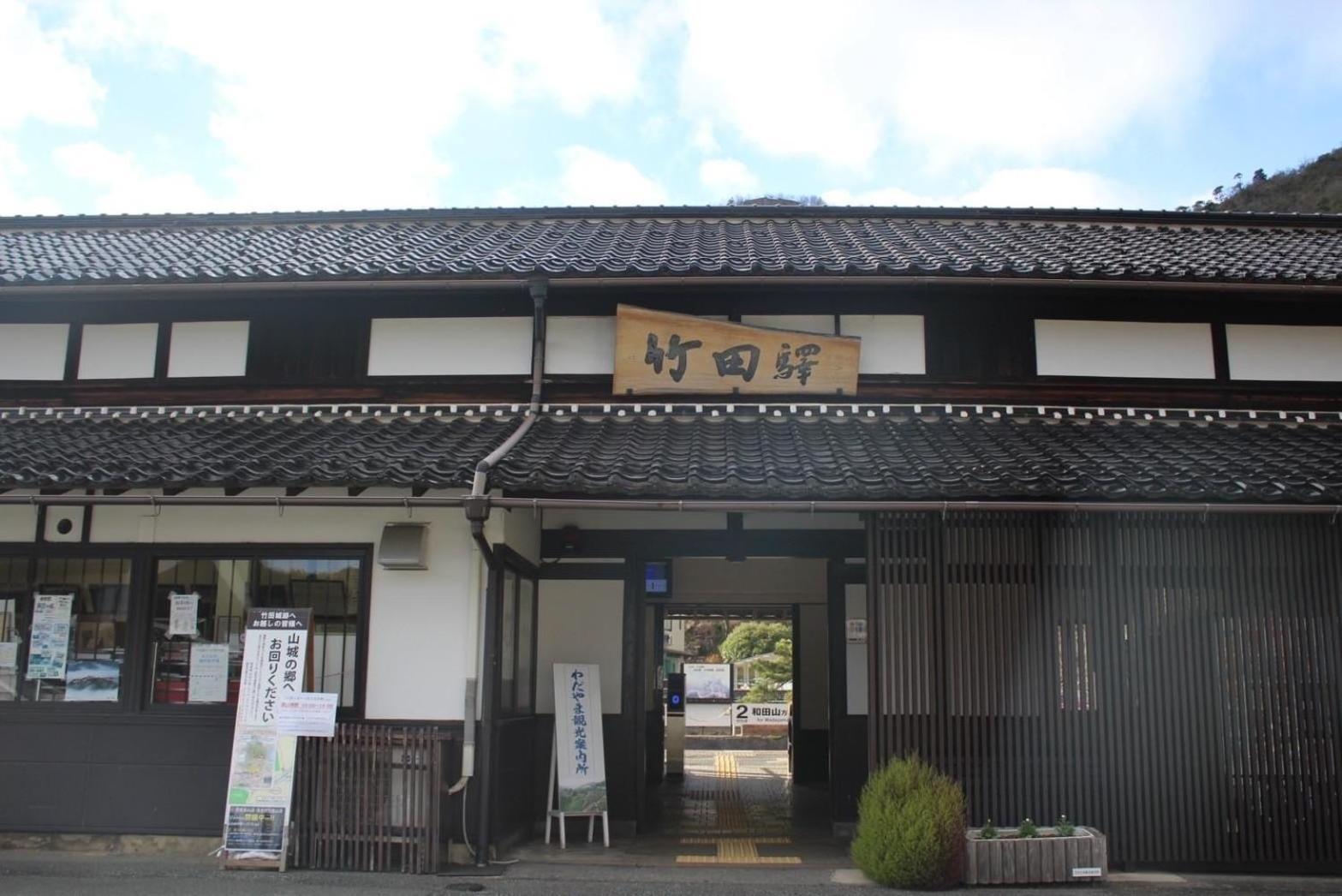 ホテル 福苗ハウス Takeda エクステリア 写真